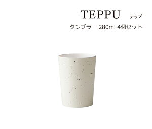 SO-Q STYLEi\[L[X^Cj TEPPU ebv ^u[ 280ml 4 Zbg  Rbv  uVX^h  Tj^[[ ʏ [ Jbv  Rbv v