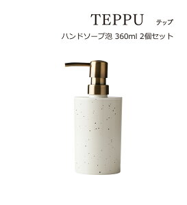 SO-Q STYLEi\[L[X^Cj TEPPU ebv nh\[v A 360ml 2 yA Zbg Aܐp \[v nh\[v fBXyT[  Ap nh\[v{g l Tj^[[
