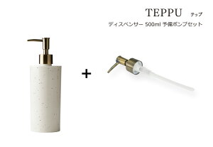 yւp|vtz SO-Q STYLEi\[L[X^Cj TEPPU ebv fBXyT[ 500ml fBXyT[ Vv[   l \[v{g Vv[ARfBVi[A{fB