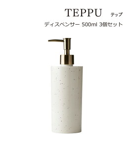 SO-Q STYLEi\[L[X^Cj TEPPU ebv fBXyT[ 500ml 3 gI Zbg xV[t Vv[ X RfBVi[ {fB\[v \[v fBXyT[ {g 