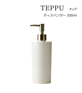 SO-Q STYLEi\[L[X^Cj TEPPU ebv fBXyT[ 500ml xV[t Vv[ X RfBVi[ {fB\[v \[v fBXyT[ {g  \[v{g
