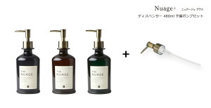 yւp|vtz SO-Q STYLEi\[L[X^Cj Nuage+ jA[W vX fBXyT[ 480ml Vv[ X RfBVi[ {fB\[v \[v fBXyT[ {g 