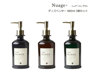 SO-Q STYLEi\[L[X^Cj Nuage+ jA[W vX fBXyT[ 480ml 3 gI Zbg Vv[ X RfBVi[ {fB\[v \[v fBXyT[ {g 