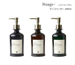SO-Q STYLEi\[L[X^Cj Nuage+ jA[W vX fBXyT[ 480ml Vv[ X RfBVi[ {fB\[v \[v fBXyT[ {g  \[v{g l