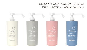 SO-Q STYLEi\[L[X^Cj AR[fBXyT[ N[AnY 400ml AR[Xv[ 2{ Zbg AR[Zx80vol%Ή AR[ ŉt fBXyT[ 