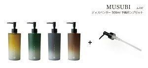 yւp|vtz SO-Q STYLEi\[L[X^Cj MUSUBI ڂ fBXyT[ 500ml Vv[ X RfBVi[ {fB\[v \[v fBXyT[ {g  \[v{