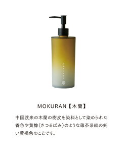 SO-Q STYLEi\[L[X^Cj MUSUBI ڂ fBXyT[ 500ml Vv[ X RfBVi[ {fB\[v \[v fBXyT[ {g  \[v{g l  e 