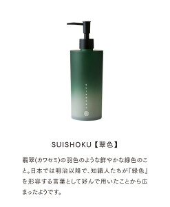 SO-Q STYLEi\[L[X^Cj MUSUBI ڂ fBXyT[ 500ml Vv[ X RfBVi[ {fB\[v \[v fBXyT[ {g  \[v{g l  e 