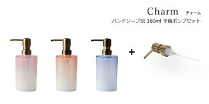 yւp|vtz SO-Q STYLEi\[L[X^Cj Charm `[ nh\[v A 360ml Aܐp \[v nh\[v fBXyT[  Ap nh\[v{g lփ{g o