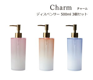 SO-Q STYLEi\[L[X^Cj Charm `[ fBXyT[ 500ml 3 gI Zbg Vv[ X RfBVi[ {fB\[v \[v fBXyT[ {g  \[v{g