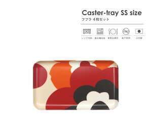 TATSU-CRAFTi^cNtgj SR JX^[ g[ SS 21.5cm tt 4 Zbg [֑Ή dqWΉ H@Ή Hiq@K LEADt[ sgp gC ~ g[ k  