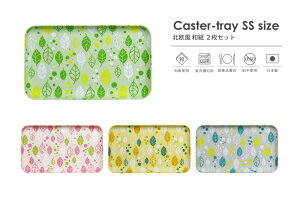TATSU-CRAFTi^cNtgj k a JX^[ g[ SS 21.5cm lGV[Y [t 2 Zbg [֑Ή H@Ή Hiq@K LEADt[ sgp gC ~  킢 