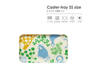 TATSU-CRAFTi^cNtgj SR JX^[ g[ SS 21.5cm ǂԂ 2 Zbg [֑Ή dqWΉ H@Ή Hiq@K LEADt[ sgp gC ~ g[ k  