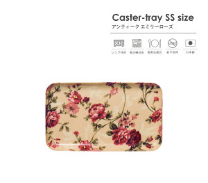 y݌Ɍz TATSU-CRAFTi^cNtgj SR JX^[ g[ SS 21.5cm AeB[N G~[ [Ylbǧ蕿 [֑Ή dqWΉ H@Ή gC ~ g[ 