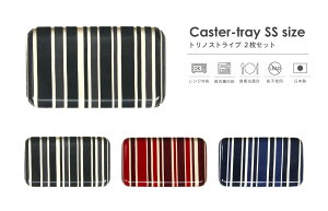 TATSU-CRAFTi^cNtgj SR JX^[ g[ SS 21.5cm gm XgCv 2 Zbg [֑Ή dqWΉ H@Ή Hiq@K LEADt[ sgp gC ~ g[ k 