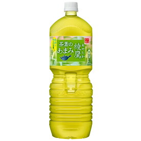 【送料無料】 コカ・コーラ 綾鷹 茶葉のあまみ PET 2L 6入 さわやかなあまみが特徴の希少品種さえみどりと豊かな旨みの水出し玉露を使用し、渋みが少なく、上品なあまみや旨みをお楽しみ頂けます。【コカコーラからお客様へ直接お届けします】【代引不可】