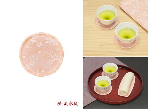 TATSU-CRAFT(タツクラフト) 和 モダン 花友禅 和紙 コースター メール便 食洗機対応 食品衛生法適合 LEADフリー 鉛不使用 お茶 茶托 茶たく 冷茶 おしゃれ 和風 布 丸 丸型 日本製 夏用 冬用 か