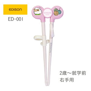 FUJIEIihj قƂɂׂȂ  EDISON GW\ R{ 16cm [֑Ή ׂȂ ׂ~ qǂp  ͂ GW\̂ ܂݂₷ E  Aj} 킢