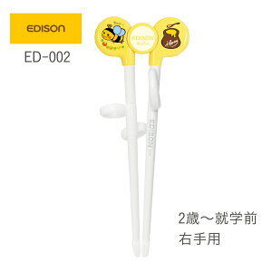 FUJIEIihj قƂɂׂȂ  EDISON GW\ R{ 16cm [֑Ή ׂȂ ׂ~ qǂp  ͂ GW\̂ ܂݂₷ E  Aj} 킢