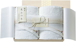 ファブリック 日本製タオル 今治極選魔法の糸 バスタオル 2P(国産木箱入)北海道から沖縄 まで日本全国、送料無料。おしゃれ タオル シンプルデザイン エレガント 白いタオル 柔らかな風