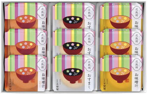 フード スープ・お吸物 加賀麩不室屋 花麩椀 9ヶ入 日本全国、送料無料 おしゃれ 手軽 もう一品 おすまし お吸い物 料亭風 味噌汁 ギフトセット アソート お麩 加賀麩不室屋 代引不可 限定