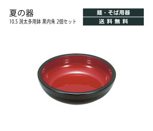 House HoldinEXz[hj 10.5  p  2 yA Zbg 邻 ߂ H  킢 y y Ε ˔ 唫  [ ǂԂ H vX`bN