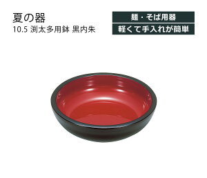 House HoldinEXz[hj 10.5  p  邻 ߂ H  킢 y y Ε ˔ 唫  [ ǂԂ H vX`bN ǂԂ蔫 