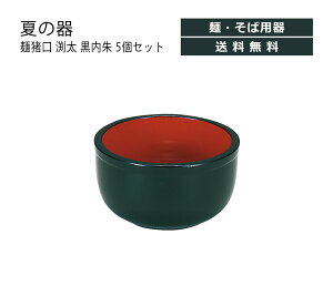 House HoldinEXz[hj     350ml 5 Zbg  邻 ߂ H  킢 y y   a 킢  傱 ΂傱 