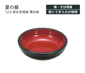 House HoldinEXz[hj 12.0  p  邻 ߂ H  킢 y y Ε ˔ 唫  [ ǂԂ H vX`bN ǂԂ蔫 