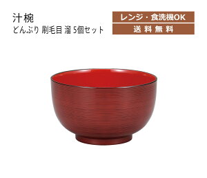 House HoldinEXz[hj ǂԂ і  780ml 5 Zbg dqWΉ H@Ή [ ǂԂ H vX`bN ǂԂ蔫   ˔  { Ԃ [ 