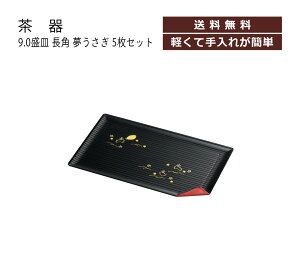 House HoldinEXz[hj 9.0 M p  5 Zbg [֑Ή g[ ~ JtF gC ~ v[gM v[g M H@ M  M CO ێM M JtF