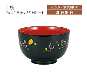 House HoldinEXz[hj ǂԂ   700ml 5 Zbg dqWΉ H@Ή [ ǂԂ H vX`bN ǂԂ蔫    ǂԂ ˔  Ԃ [