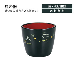 House HoldinEXz[hj    240ml 5 Zbg  邻 ߂ H  킢 y y   a 킢  傱 ΂傱 