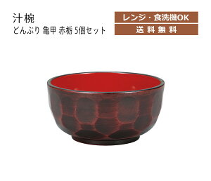 House HoldinEXz[hj ǂԂ Tb ԓ 840ml 5 Zbg dqWΉ H@Ή [ ǂԂ H vX`bN ǂԂ蔫    ǂԂ ˔  Ԃ [