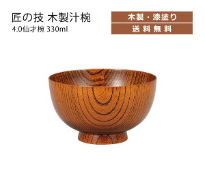 House HoldinEXz[hj O ₫ 4.0 ˘o 330ml Hiq@K LEADt[ sgp h  邵 h ؐ `o PL  Y `q `o o q q   { 