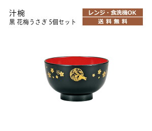 House HoldinEXz[hj `o  Ԕ~ 360ml 5 Zbg dqWΉ H@Ή `q q {E   o `o H@  X[v{E X^bLO X[vJ