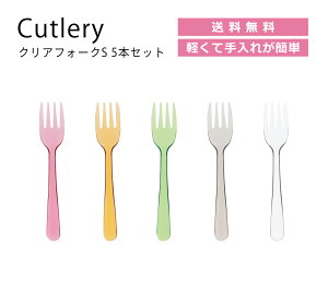 House HoldinEXz[hj NA tH[N S 12cm 5{ Zbg [֑Ή tH[N q xr[ vX`bN  mH JtF Jg[ J[ Mtg   j oY