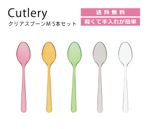 House HoldinEXz[hj NA Xv[ M 15.5cm 5{ Zbg [֑Ή Xv[ q xr[ vX`bN  mH JtF Jg[ J[ Mtg   j o