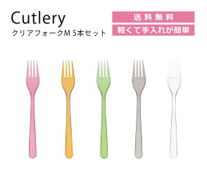 House HoldinEXz[hj NA tH[N M 15.5cm 5{ Zbg [֑Ή tH[N q xr[ vX`bN  mH JtF Jg[ J[ Mtg   j o