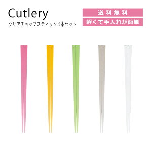 House HoldinEXz[hj NA `bvXeBbN 18cm 5V Zbg [֑Ή  ͂  q v[g j  aH Jg[ J[ Mtg   j 