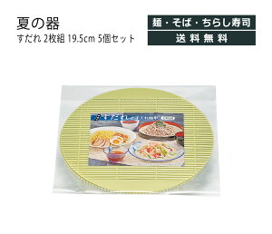 House HoldinEXz[hj   2g 19.5cm 5g Zbg [֑Ή  邻 ߂ ˎM M ΂ H  킢 y v[gM v[g MM 