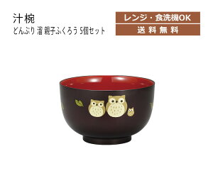 House HoldinEXz[hj ǂԂ  eqӂ낤 700ml 5 Zbg dqWΉ H@Ή [ ǂԂ H vX`bN ǂԂ蔫   ˔  Ԃ [ 