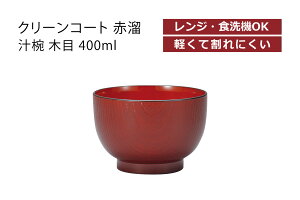 House HoldinEXz[hj N[R[g ԗ `o ؖ 400ml dqWΉ H@Ή `q   `o H@  { X[v{E X^bLO X[vJbv T_