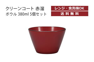 House HoldinEXz[hj N[R[g ԗ {E 380ml 5 Zbg dqWΉ H@Ή `q    o `o H@  { q X[v{E X^bL