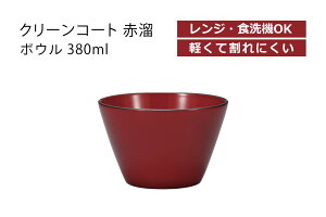 House HoldinEXz[hj N[R[g ԗ {E 380ml dqWΉ H@Ή `q   o `o H@  { q X[v{E X^bLO X[vJbv 