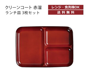 House HoldinEXz[hj N[R[g ԗ `M 3 Zbg [֑Ή dqWΉ H@Ή ꂪtɂE₷ d؂M `v[g q  d