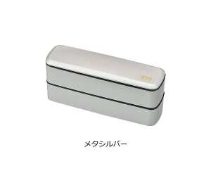 House Hold�i�n�E�X�z�[���h�j �X���� �����` �ٓ��� 2�i Border 660ml �d�q�����W�Ή� �H��@�Ή� �����`�x���g�t�� ���ٓ��� 2�i ���q ������� �j�q �q�� ���w�� �����`�{�b�N�X ���� �����Y �ٓ�