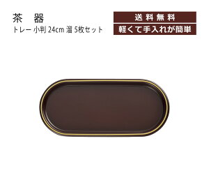 House HoldinEXz[hj g[  24cm  5 Zbg [֑Ή g[ ~ JtF gC ~ v[gM v[g M H@ M  M CO ێM M JtF H