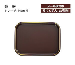 House HoldinEXz[hj g[ p 24cm  [֑Ή g[ ~ JtF gC ~ v[gM v[g M H@ M  M CO ێM M M [  Jt