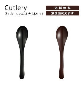 House HoldinEXz[hj hՁ[   20cm 5{ Zbg [֑Ή H@Ή Xv[ q xr[ vX`bN  mH JtF Jg[ J[ Mtg  